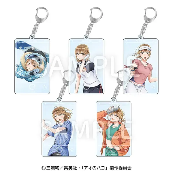 Blue Box Trading Acrylic Keychain