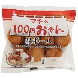 揚ボール