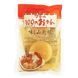 味しみ大根