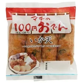 いか天