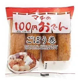 ごぼう巻