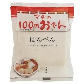 はんぺん