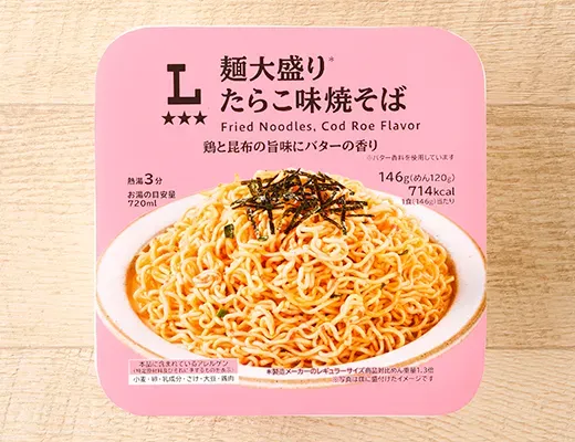 Extra Large Portion Cod Roe Yakisoba