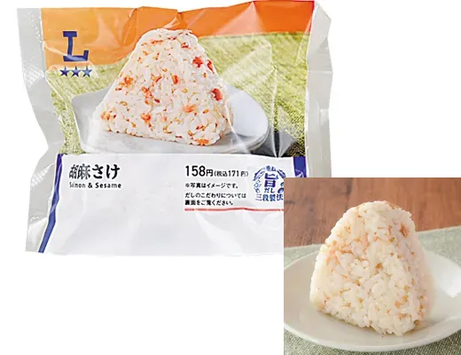 Sesame & Salmon Rice Ball