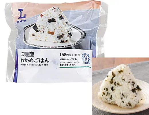 Sanriku Seaweed Rice Ball