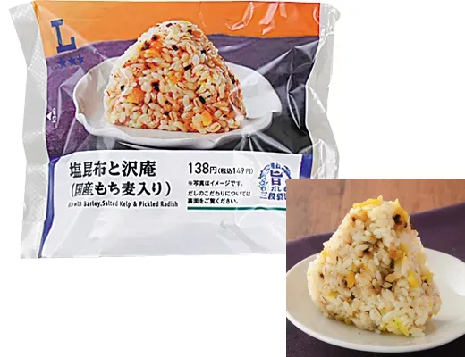 塩昆布と沢庵おにぎり(国産もち麦入り)