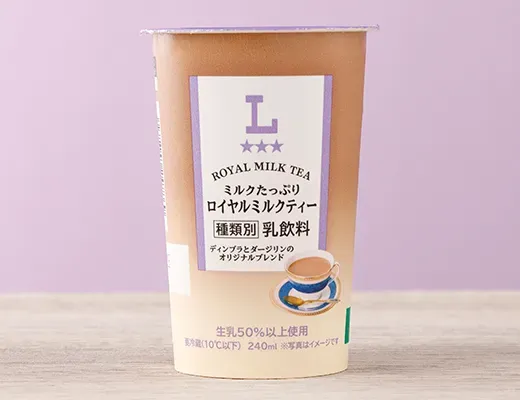 우유 듬뿍 로열 밀크티