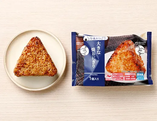 Jumbo Grilled Rice Ball