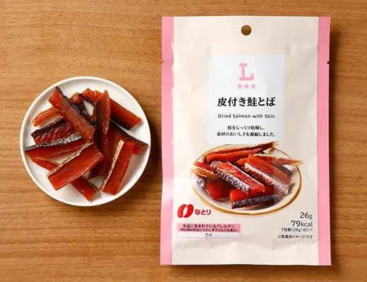 Dried Salmon Jerky with Skin (Sake Toba)