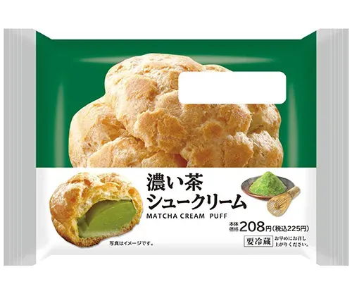 濃い茶シュークリーム