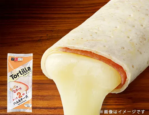 Double Cheese Tortilla! Ham & Cheese