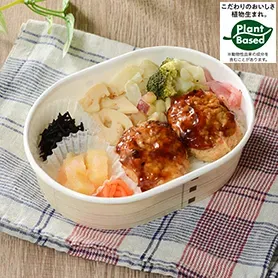 Open Flame-Grilled Shichimi-Glazed Tsukune-Style Bento