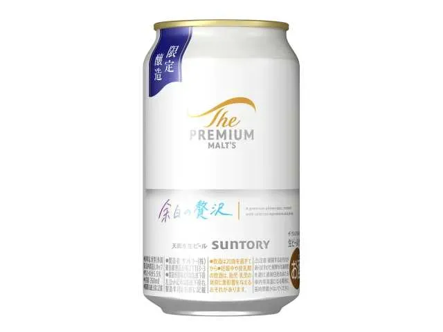 ザ・プレミアム・モルツ 余白の贅沢 350ml