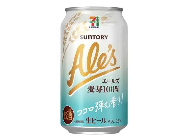 7 PREMIUM ALES 350ml
