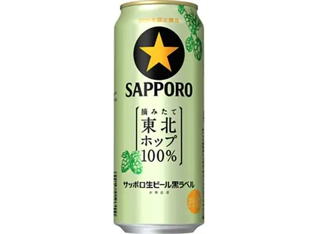 SAPPORO Draft Beer Black Label Tohoku Hop 100% 500ml