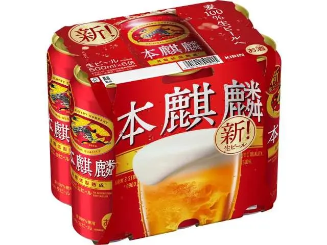 KIRIN Honkirin 500ml Multipack
