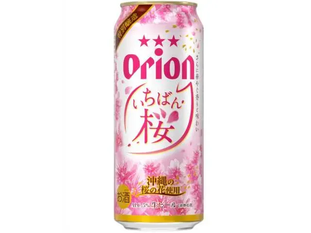 オリオン いちばん桜 500ml