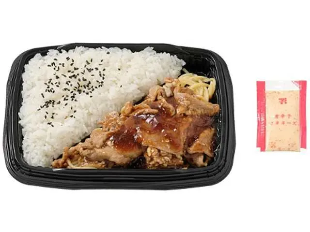 Grilled Pork Bento (Chili Mayonnaise)