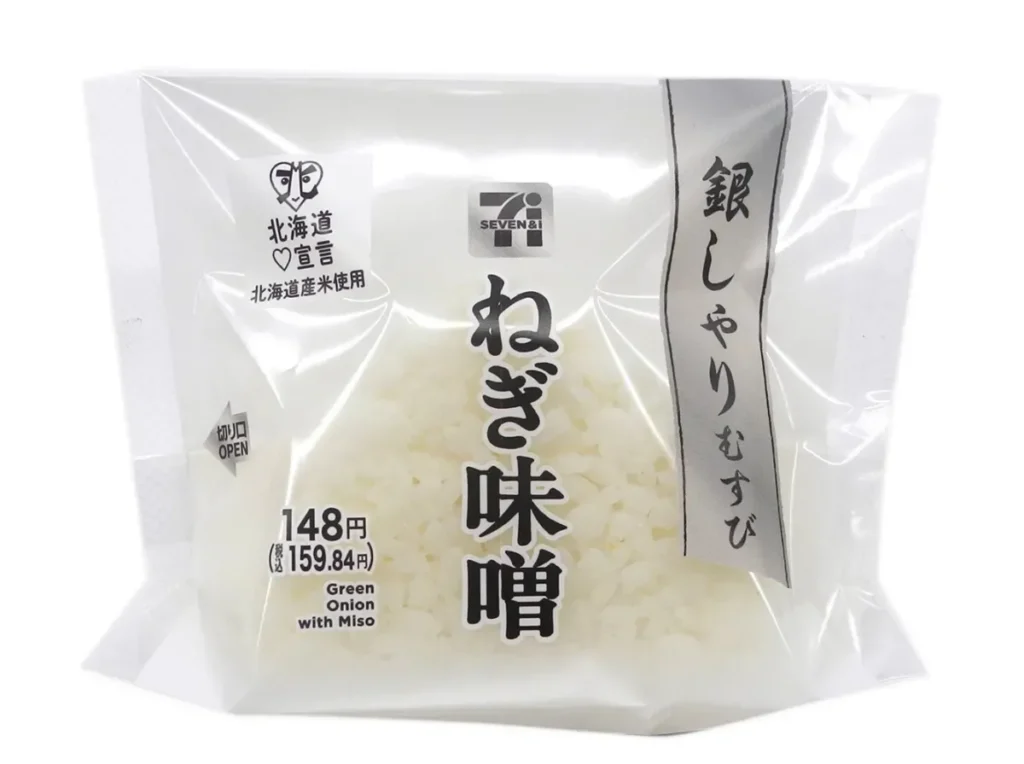銀しゃりむすび ねぎ味噌