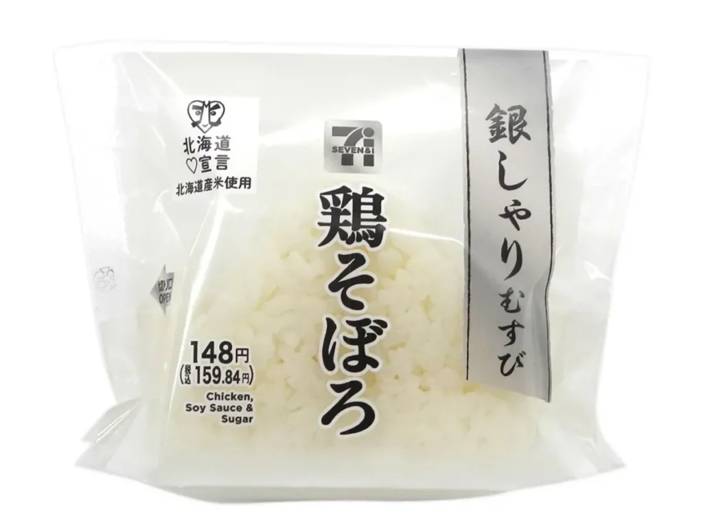 銀しゃりむすび 鶏そぼろ