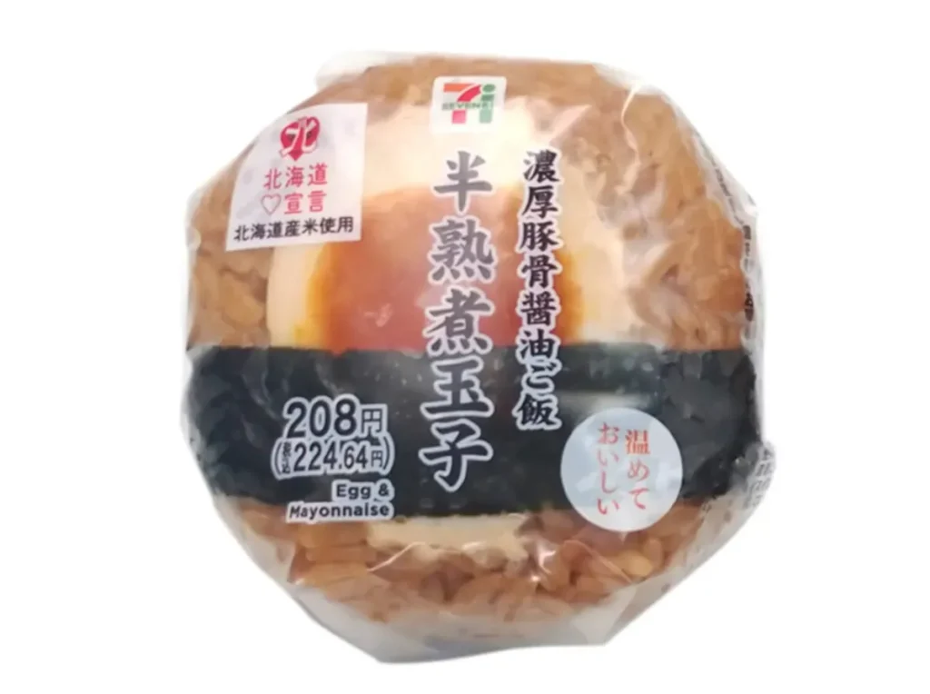 Rich Tonkotsu Soy Sauce Rice Ball with Soft-Boiled Egg