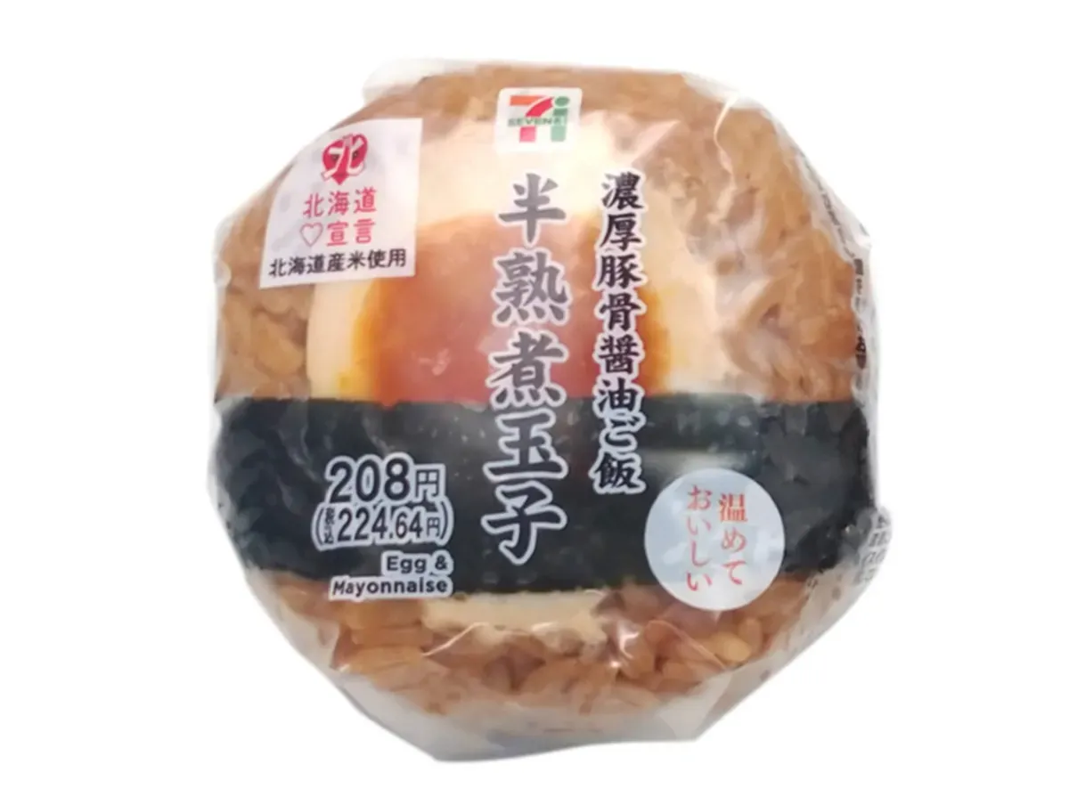 Rich Tonkotsu Soy Sauce Rice Ball with Soft-Boiled Egg