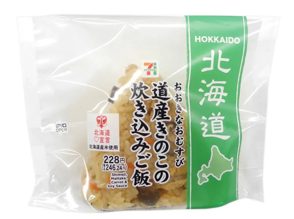 Large Rice Ball Hokkaido Mushroom Takikomi Gohan