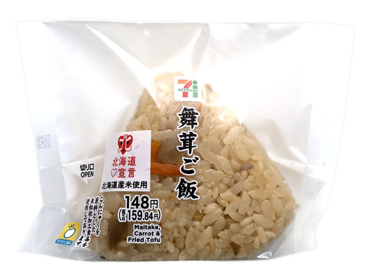 Maitake Mushroom Rice Ball