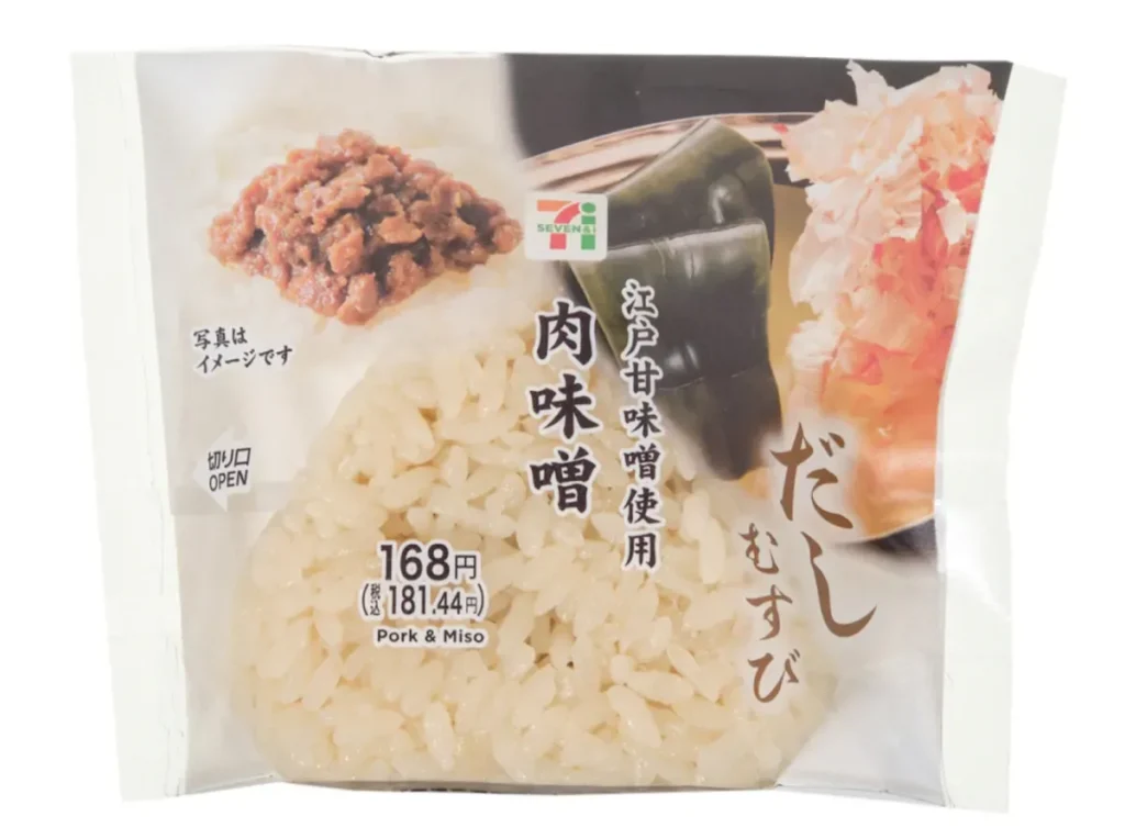 Dashi Rice Ball with Meat Miso (Made with Edo Sweet Miso)
