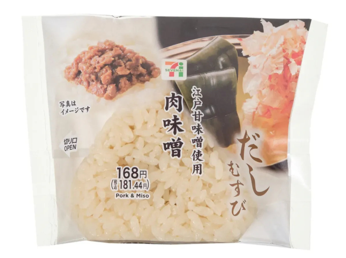 だしむすび肉味噌 江戸甘味噌使用