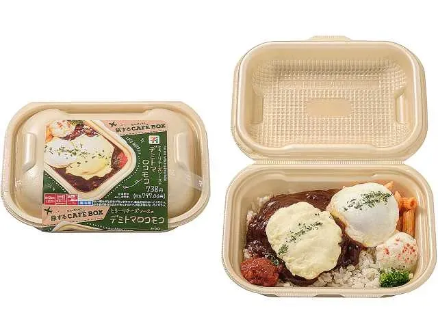 CAFE BOX デミトマロコモコ