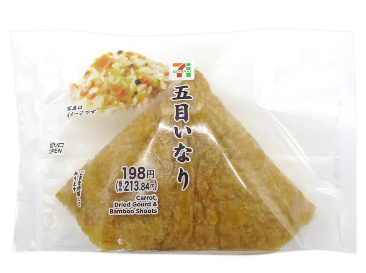 모둠 유부초밥