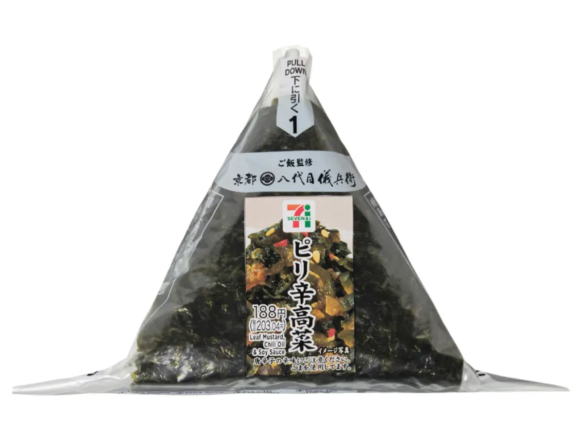 Hand-Rolled Rice Ball Spicy Mustard Greens