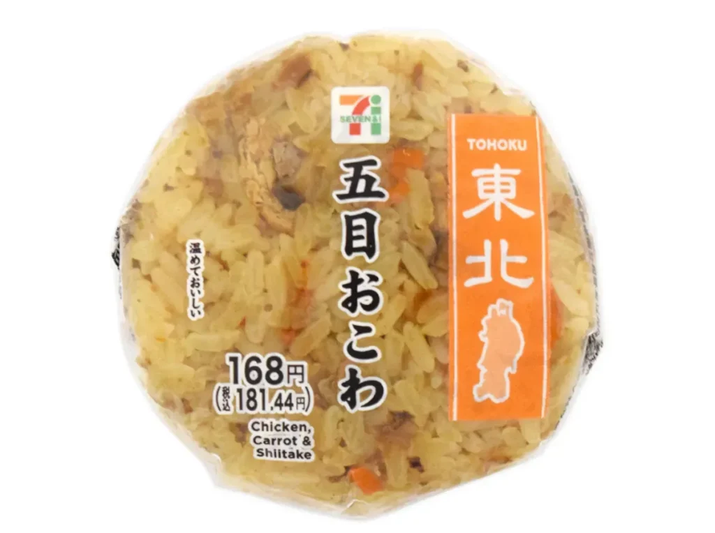 Gomoku Okowa Sticky Rice Ball
