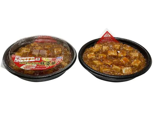 Local Chinese-Style Savory Meat Mapo Rice Bowl