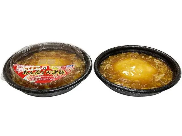 町中華のあんだく天津飯
