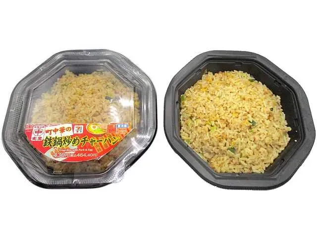 町中華の鉄鍋炒めチャーハン