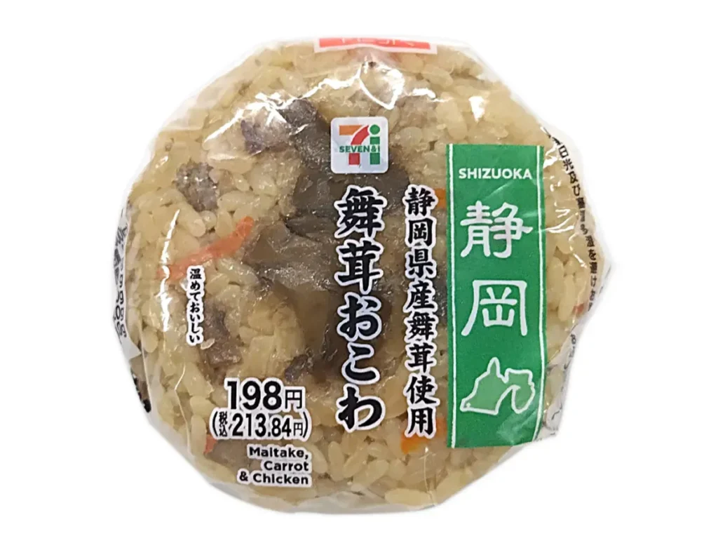 舞茸おこわおむすび静岡県産舞茸使用