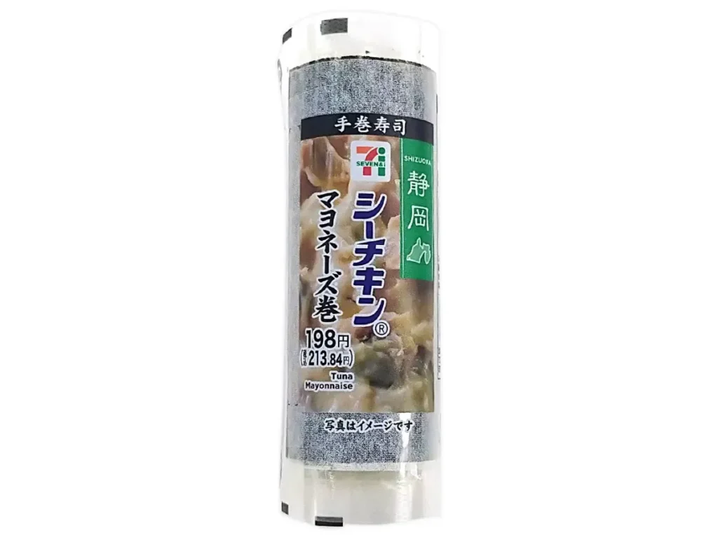 手巻寿司シーチキンマヨネーズ巻