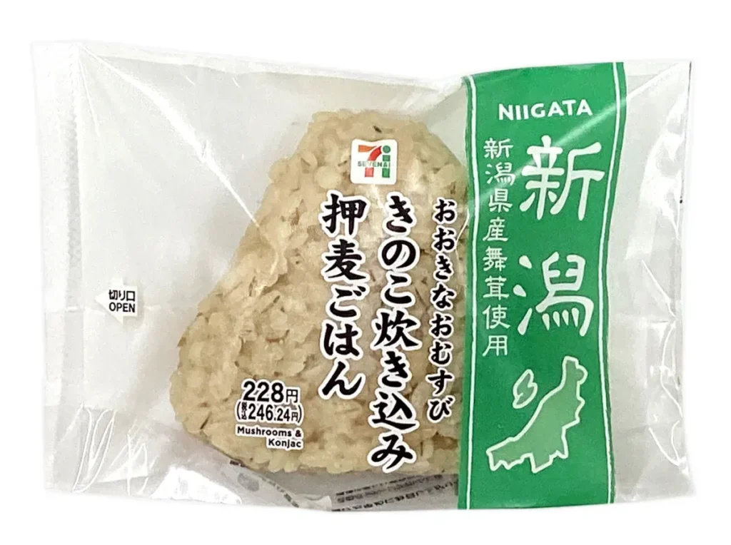おおきなおむすび きのこ炊き込み押麦ごはん