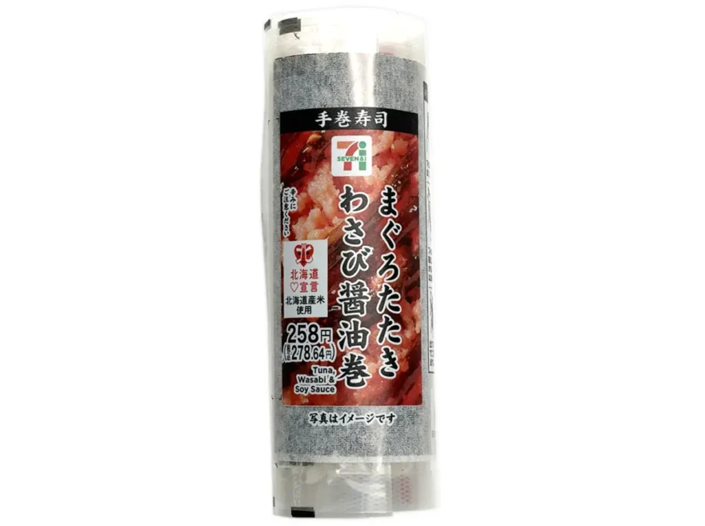 手巻寿司 まぐろたたきわさび醤油巻
