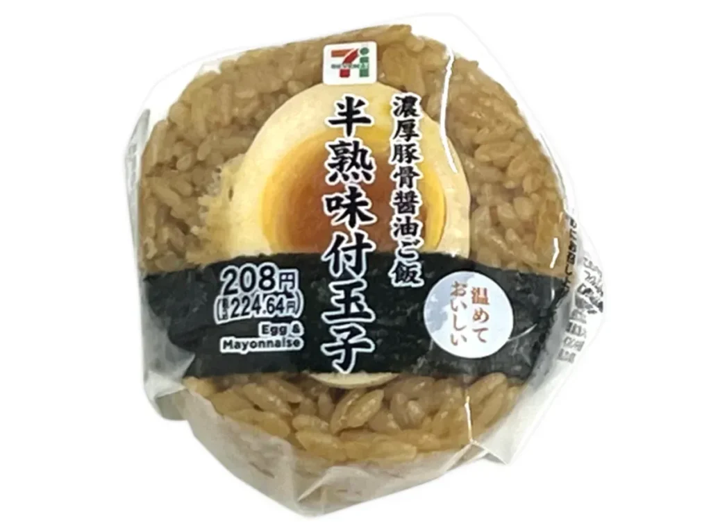 Rich Pork Bone Broth Soy Sauce Rice Soft-Boiled Seasoned Egg Rice Ball