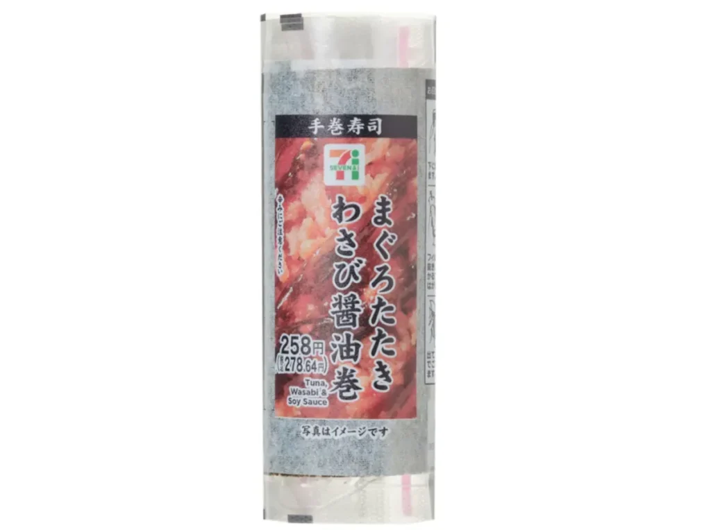 手巻寿司 まぐろたたきわさび醤油巻