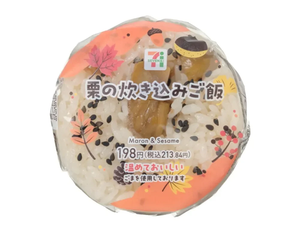 Chestnut Mixed Rice Ball