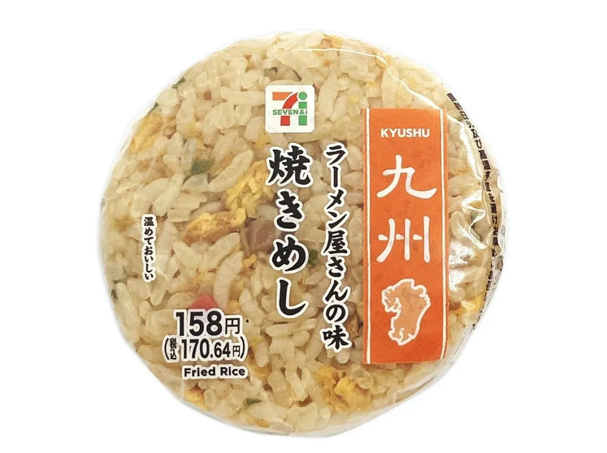 Ramen Shop Style Fried Rice Rice Ball