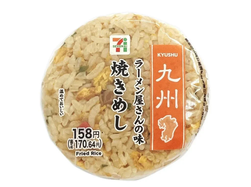 라멘 전문점 풍미 볶음밥 주먹밥