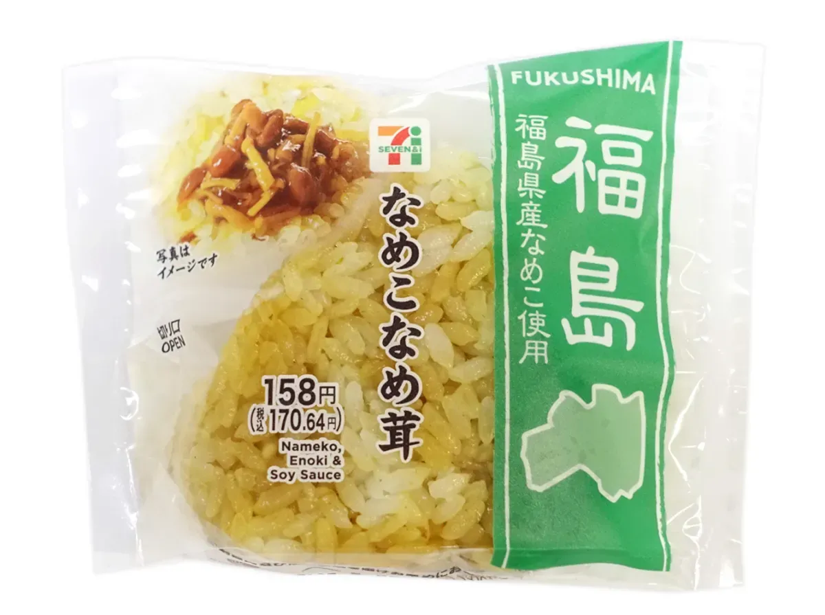 Dashi Rice Ball with Nameko & Seasoned Enoki Mushrooms (Made with Fukushima Nameko)