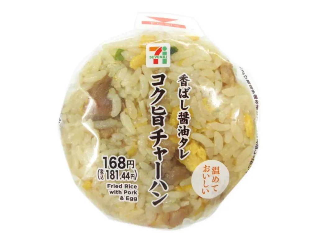 Aromatic Soy Sauce Glaze Rich Fried Rice Rice Ball