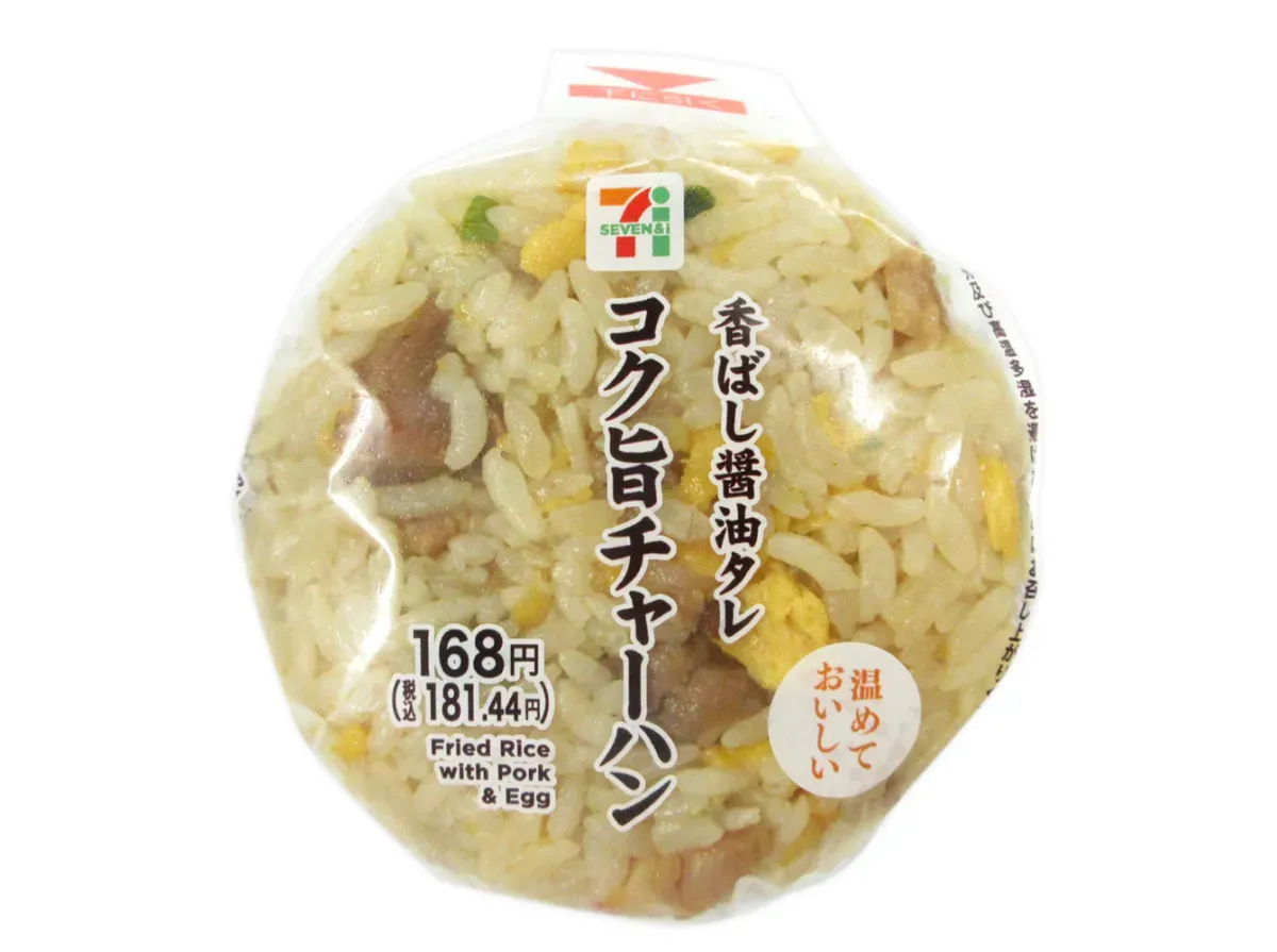 Aromatic Soy Sauce Glaze Rich Fried Rice Rice Ball