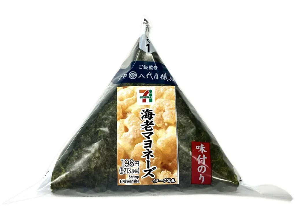 Seasoned Seaweed Rice Ball with Shrimp Mayonnaise